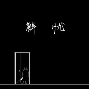 欧美裸乳 小黄片
